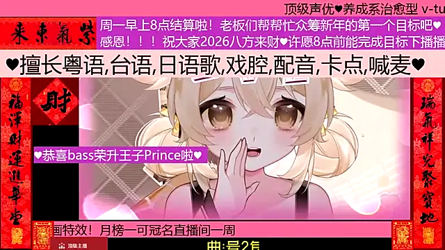 goldenangle888's cam snapshot