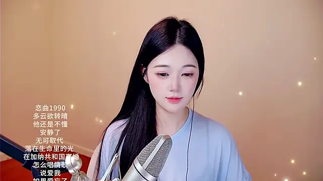 Eiayw_cc's cam snapshot