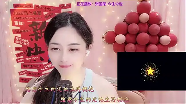 Tian-xin-999 live sex cam