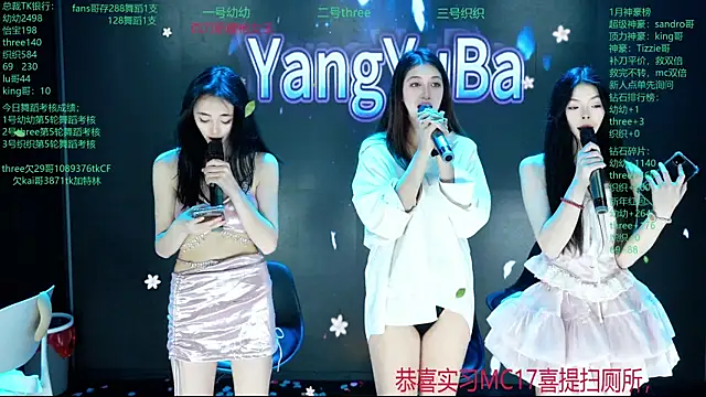 Yangyuba-003 live sex cam