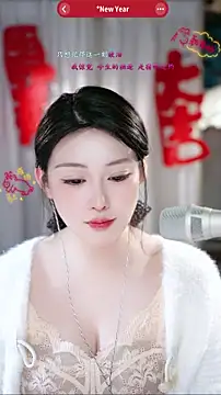 Dou-Dou-er's cam snapshot