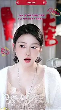 Dou-Dou-er's cam snapshot