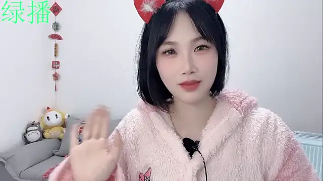 Pinkgirl520's cam snapshot