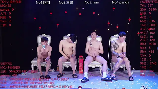 OUBA-boy's cam snapshot