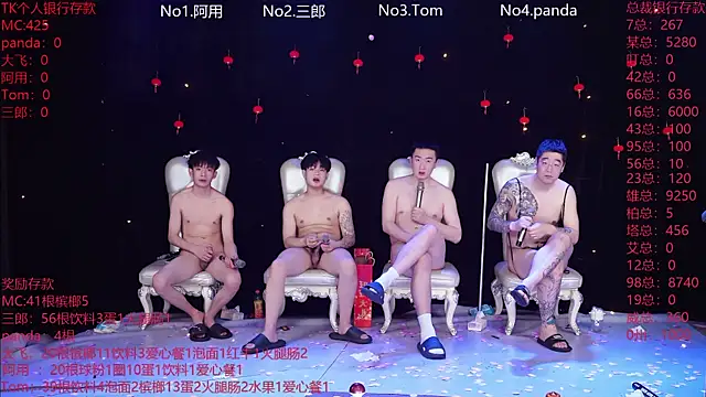 OUBA-boy's cam snapshot