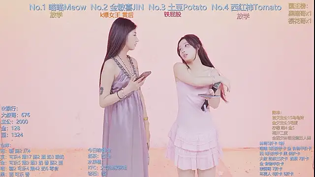 SSF-888 live sex cam