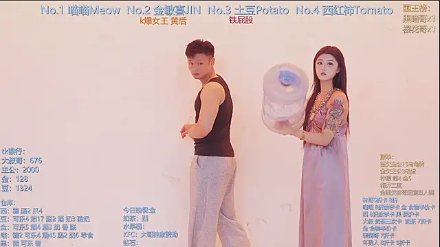 SSF-888 live sex cam