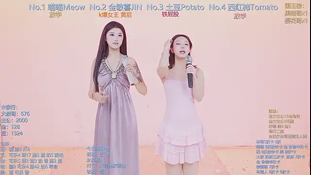 SSF-888 live sex cam