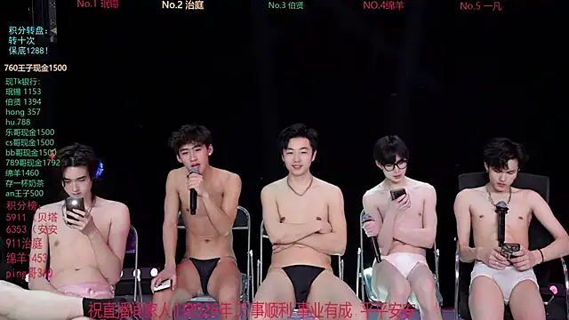 EXO-cbz live sex cam