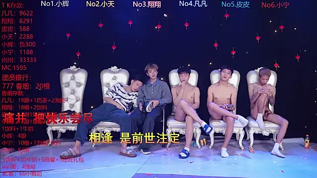 OUBA-002 live sex cam