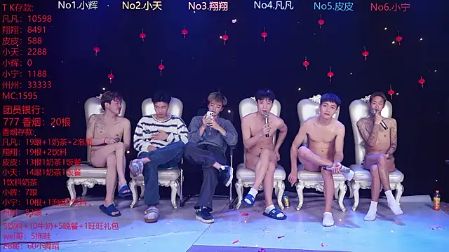 OUBA-002 live sex cam