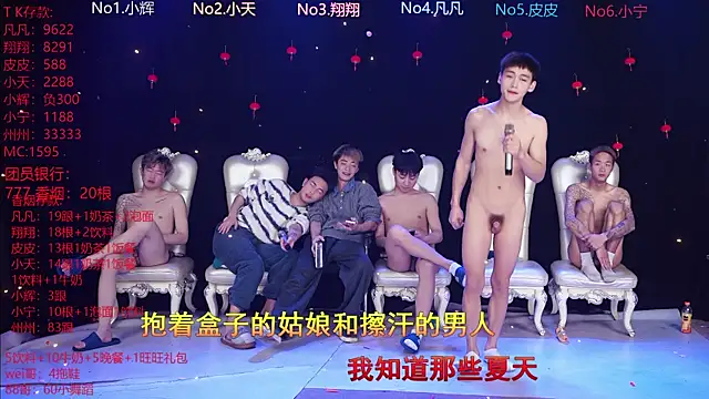 OUBA-002 live sex cam