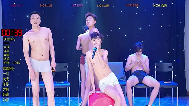 ROOKIES-COOL's cam snapshot