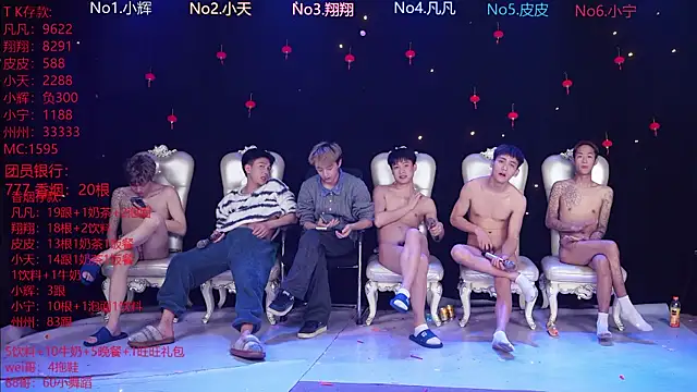 OUBA-002 live sex cam