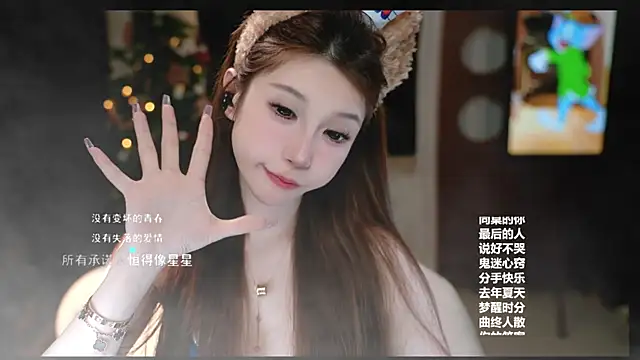 KKEHBYBA's cam snapshot