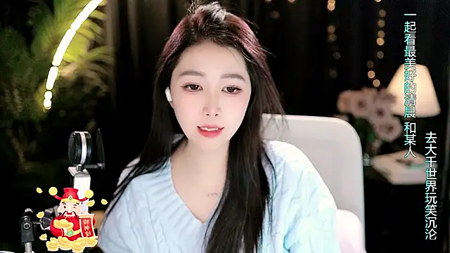 Sweet-Tea live sex cam