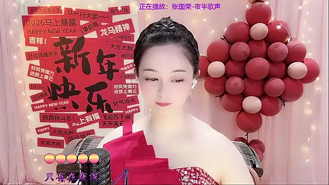 Tian-xin-999's cam snapshot