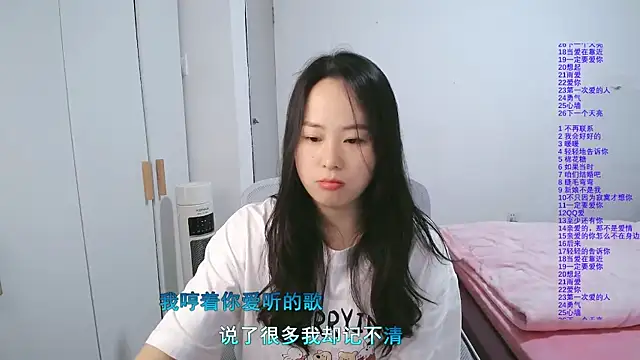 wxj1019's cam snapshot