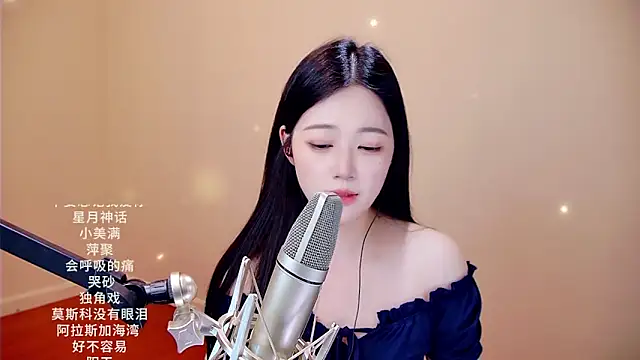 Eiayw_cc's cam snapshot