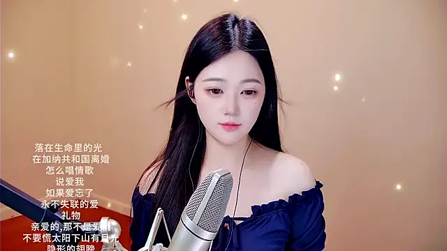 Eiayw_cc's cam snapshot