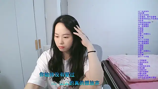 wxj1019 live sex cam