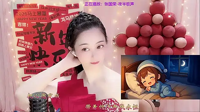 Tian-xin-999 live sex cam