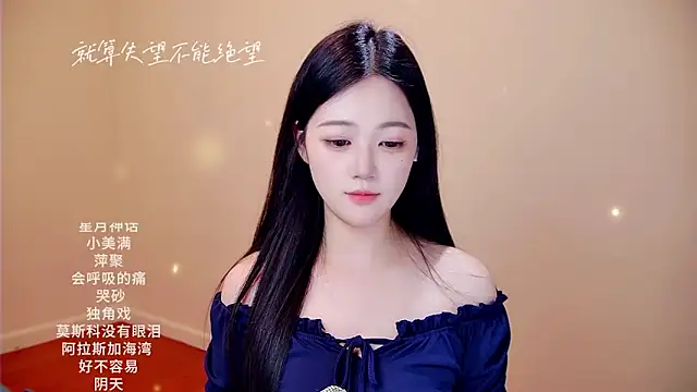 Eiayw_cc's cam snapshot