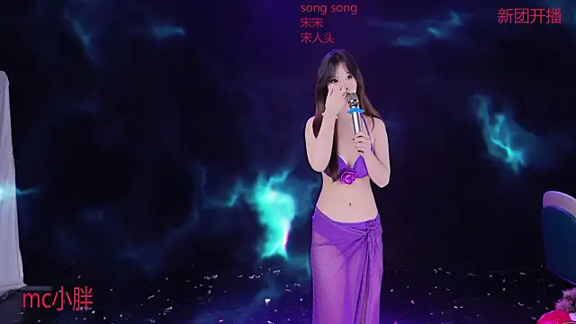 FF-Princess's cam snapshot