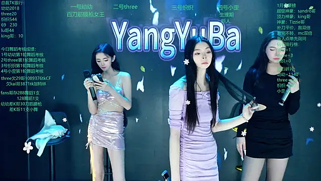 Yangyuba-003 live sex cam