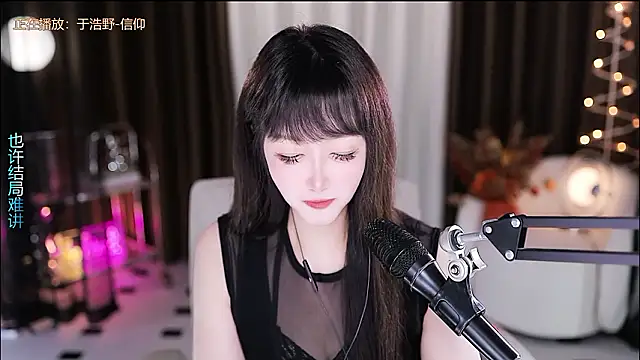 xiaoya666--baby's cam snapshot