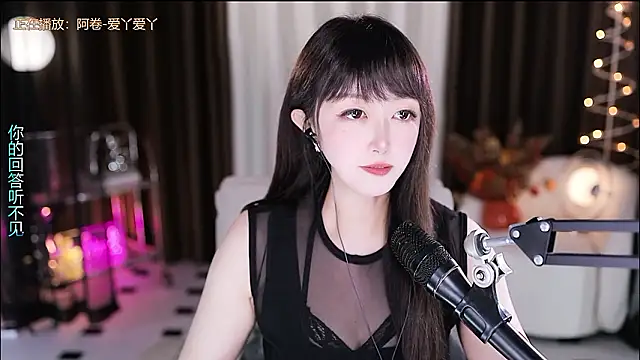 xiaoya666--baby live sex cam