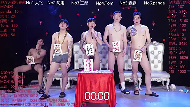 OUBA-boy live sex cam