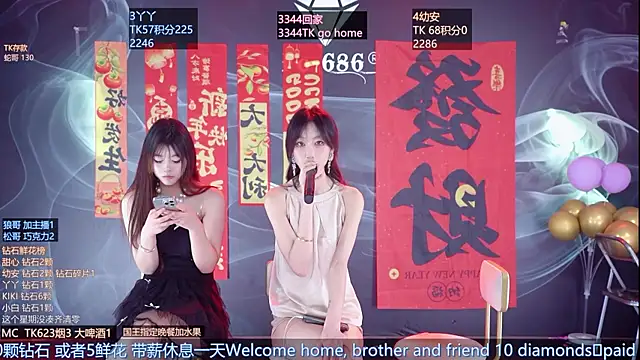 FO-686- live sex cam