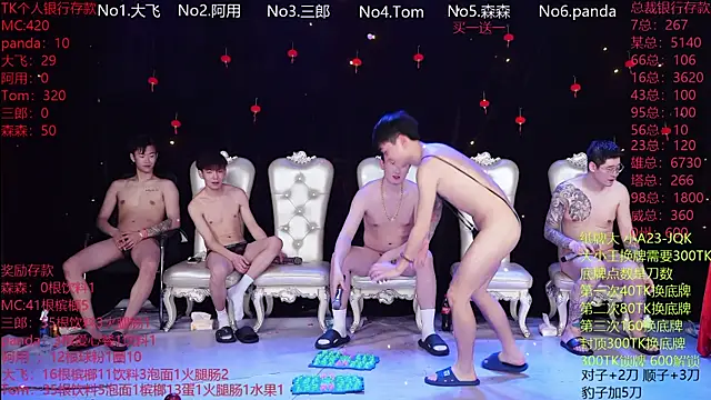 OUBA-boy live sex cam