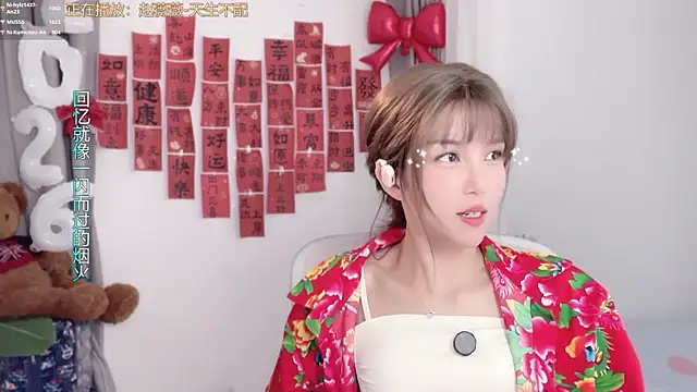 hi-AnAn live sex cam