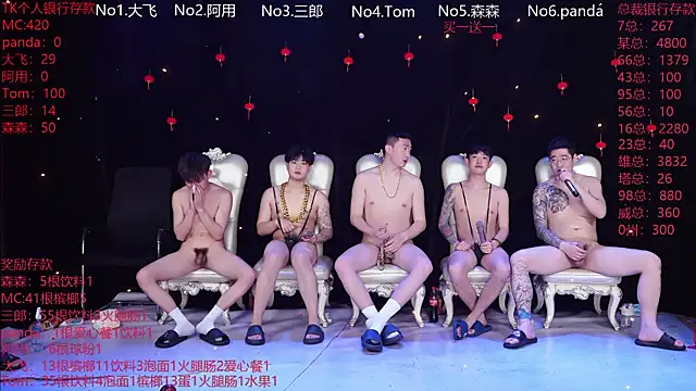 OUBA-boy live sex cam