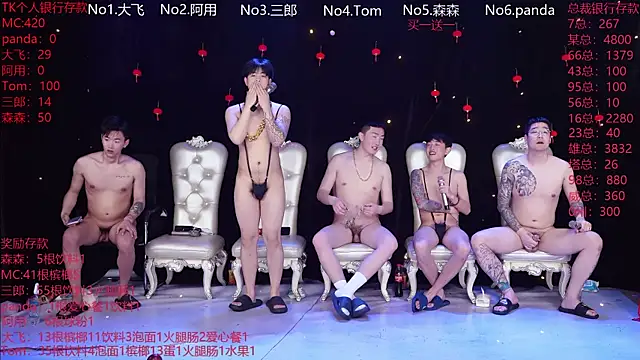 OUBA-boy's cam snapshot