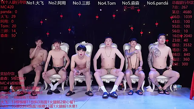 OUBA-boy live sex cam