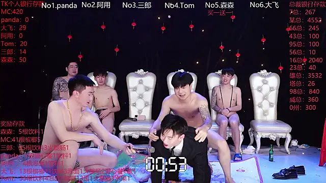 OUBA-boy live sex cam