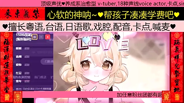 goldenangle888's cam snapshot