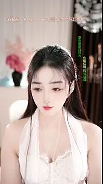 WenBao-Bao's cam snapshot