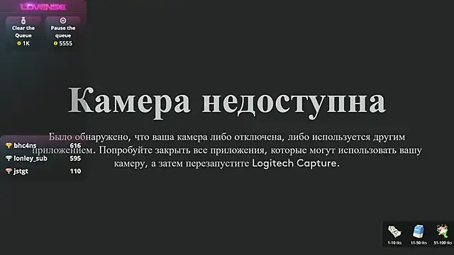 Aurelia_kato's cam snapshot