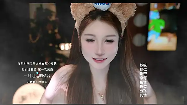 KKEHBYBA's cam snapshot