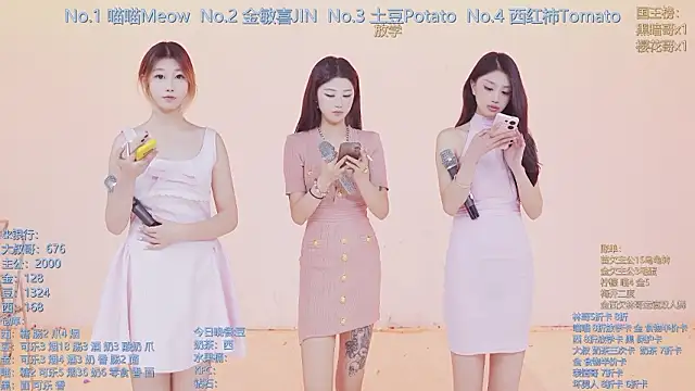 SSF-888 live sex cam