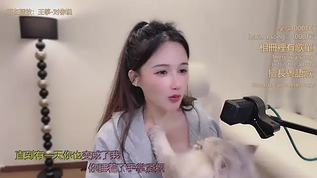 babykitty-'s cam snapshot